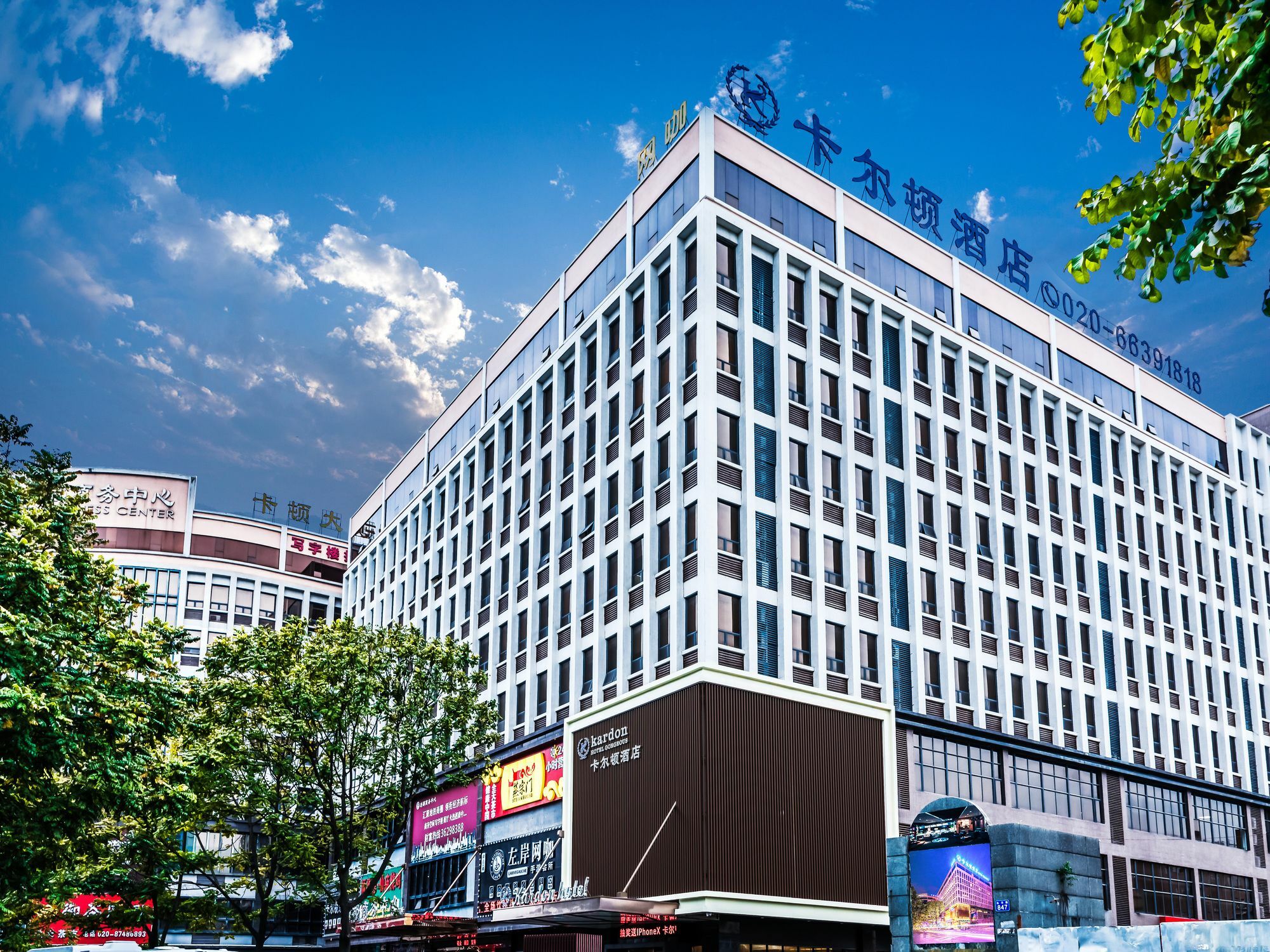 Kardon Hotel Gorgeous Quảng Châu Ngoại thất bức ảnh